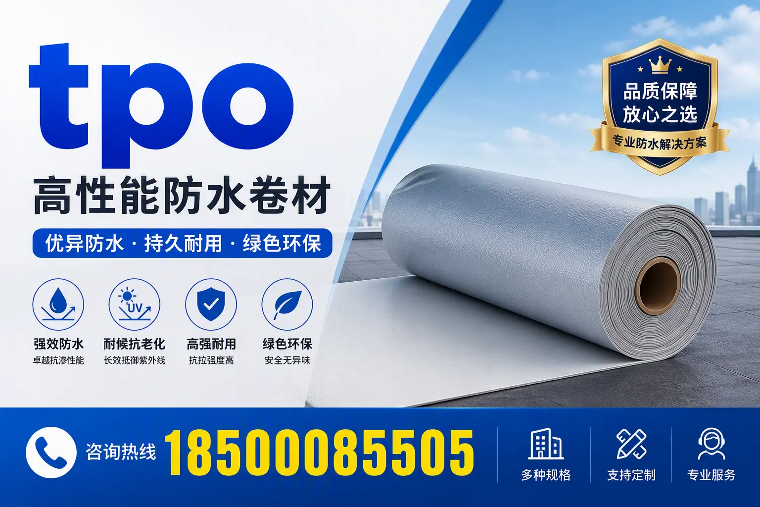 tpo行业趋势分析,眉山企业应如何应对